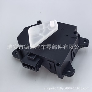 Actuador de la compuerta del evaporador Honda Accord 79170-TBO-H41, servomotor eléctrico de plástico montado en el suelo, pieza de HVAC - Product Image 1