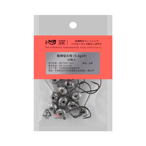 Anzuelos de pesca tipo ojo de pez de 2.5-5g con púas de acero con alto contenido de carbono para pesca con señuelos en agua dulce y lagos. - Product Image 2