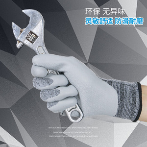 Gants de sécurité Sengkang L668 en latex intégral avec micro-diamants en relief antidérapants pour travaux de construction et manutention - Product Image 2