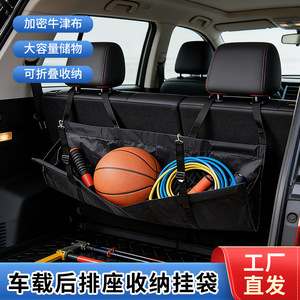 Car Back <b>Seat</b> Organizer Oxford Cloth Hanging <b>Storage</b> Bag Waterproof With Handle 4-7 Compartments Black Trunk Organizer - Product Image 5