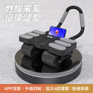 Rueda Abdominal con Soporte para Codos, Rebote Automático, 2.2 kg, Material PP, para Entrenamiento Abdominal en Casa - Product Image 5