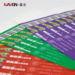Pulsera <span class=keywords><strong>De</strong></span> Papel para eventos, Pulsera <span class=keywords><strong>De</strong></span> Papel con impresión <span class=keywords><strong>De</strong></span> código Qr, reflectante, Rfid, pasivo, Nfc, promocional, para fiesta, Tyvek S - Product Image 3