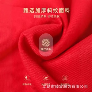 Bufanda Roja Zhenchen de Mezcla de Lana con Impresión de Logotipo Personalizado, Regalo Festivo para Eventos Corporativos, Bodas, Cumpleaños y Reuniones - Product Image 3