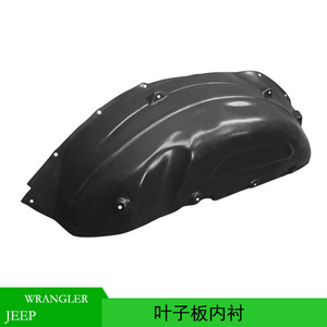 Jeep Rear <b>Wheel</b> Fender Liners 68299172AC Black <b>Plastic</b> For Wrangler 2019-2020 Replacement - Product Image 5