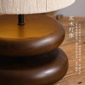 Lampe de table en bois massif couleur noyer E27 LED, lampe de chevet style japonais Wabi Sabi, lampe décorative design - Product Image 3