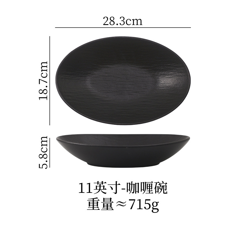 A forma di Dun (ciotole al curry da 11 pollici)