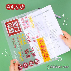 Sac à crayons Zhongchang, transparent, fermeture éclair, PVC, dessin animé, pour l'école, le bureau, rangement de fournitures scolaires, avec impression inspirante - Product Image 4