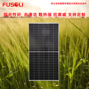 Panneau solaire Jingtian 440W Perc 182mmx182mm monocristallin photovoltaïque pour toiture - Product Image 5
