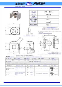 Japan 60V Rated Voltage PCB-Mountable Printed Board Small Mould <b>Terminal</b> Block Buyer - Product Image 2