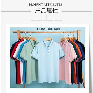 Camisas Polo para Hombre, Color Sólido, Poliéster Fino, Ropa de Trabajo de Verano, Cuello Solapa, Manga Corta, Uniformes - Product Image 1