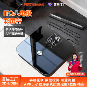 Báscula de Grasa Corporal Profesional ITO de Mano, con Ocho Electrodos, Pantalla a Color VA, Báscula de Peso Corporal con Función de IMC - Product Image 6