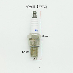 Bujía F7TC para Motor de Gasolina 168F 170F, Cultivadora y Amoladora Agrícola - Product Image 4