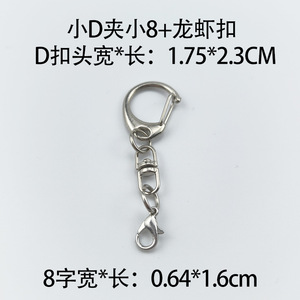 Porte-clés mousqueton en alliage de zinc, rond, en métal, résistant à l'usure - Product Image 4