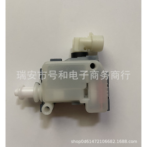 Motor del Puerto de Carga HuanRui HA-3787200 para BYD Qin, Actuador de Plástico y Metal - Product Image 1