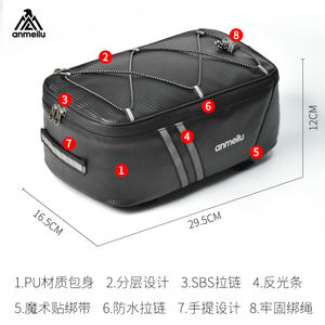 Sac de selle de vélo multifonctionnel 8L pratique PU étanche <span class=keywords><strong>porte</strong></span>-bagages et valise taille personnalisable sac de rangement d'équitation - Product Image 4
