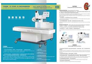Böbrek taş tedavisi için yeniden kullanılabilir erkek kedi ekstrakorporeal şok dalgası litotripsi - Product Image 2