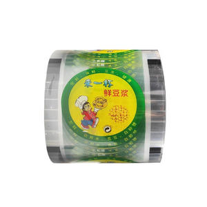 Machine à sceller pour salon de thé au lait commercial, film en papier givré pour gobelet, boisson pour thé au lait, film en papier adhésif - Product Image 4