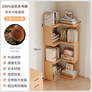 Soporte de Madera Maciza para Plantas de Estilo Chino Moderno, Multinivel, para Suculentas, Bonsáis, Interior, Sala de Estar, Almacenamiento - Product Image 4
