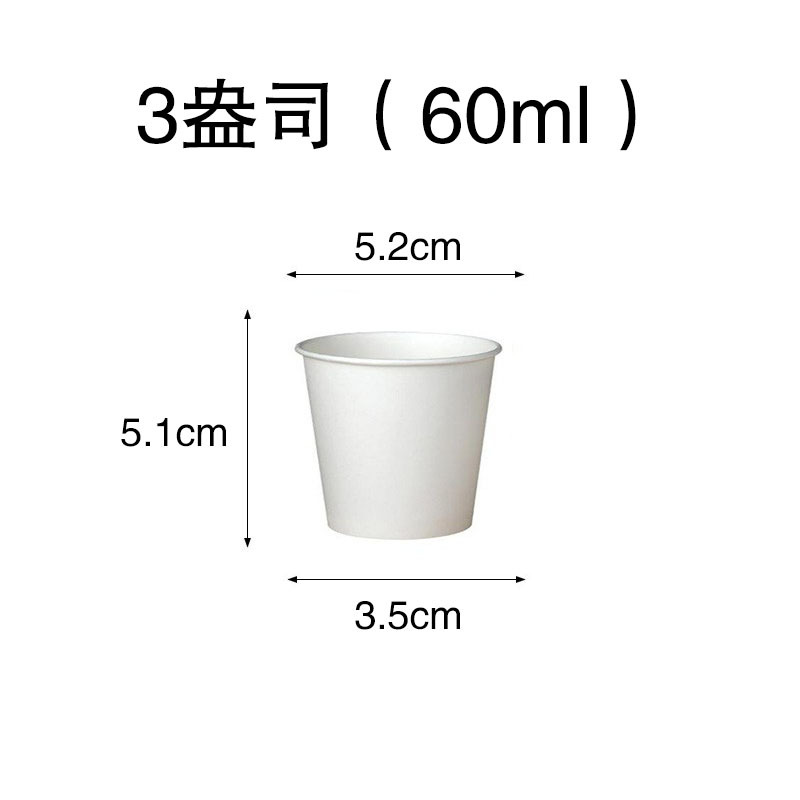 3 onzas 60ml [blanco puro]