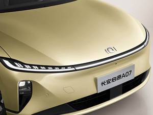 Nuova Auto Cinese 2026 con Guida a Sinistra, Lunga Autonomia, Chang'an Qiyuan A07 in Vendita - Product Image 5