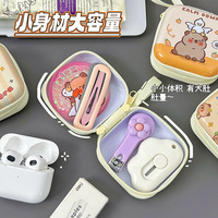 Porte-monnaie en tôle en forme de capybara mignon, porte-monnaie rond créatif, mini sac portable pour écouteurs, sac de rangement pour rouge à lèvres en forme d'animal de dessin animé