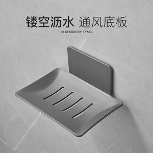 Bathroom Soap Dish Wall Mounted Aluminum Alloy Rectangular Drainable <b>Shelf</b> For Sink Area - Product Image 2