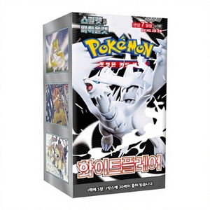 Boîte de boosters Ultra Pokemon White Flare, jeu de cartes à collectionner d'anime coréen, collection Paper Light Flame Shining - Product Image 1