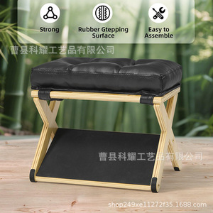 Office Wooden Footrest Solid Wood <b>Foldable</b> Square Black Cushion With Storage Tray For <b>Desk</b> Use - Product Image 1