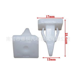 Clip de Sujeción Automotriz Shuangxuan MB361578 MR280579 de Plástico para Mitsubishi Lancer EX Phantom Chrysler, Anillo de Cable para Deflector Lateral - Product Image 2