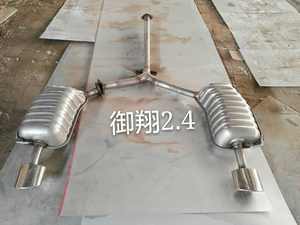 ヒュンダイソナタ用マフラーKia K5マフラーカーアクセサリー自動車部品ステンレスパイプ2007 2008 2009 2010 2011 2012 2013 - Product Image 2