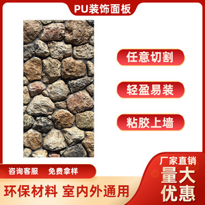 Pierre de culture PU, imitation ardoise légère en forme de champignon, pour mur extérieur de villa, style bastion, aspect cuir - Product Image 4