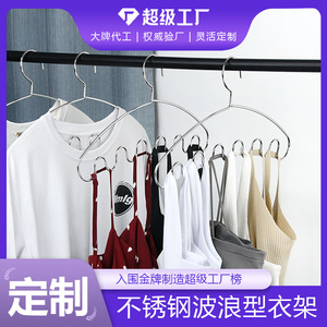 Cintre ondulé en acier inoxydable 42 cm, multifonctionnel, organisateur de ceintures et cravates, solution de rangement pour vêtements - Product Image 5