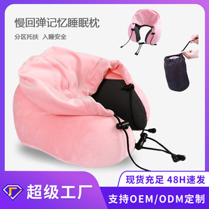 Oreiller de voyage en mousse à mémoire de forme en forme de U, soutien du cou, rose, bleu, gris clair, pour adultes - Product Image 4