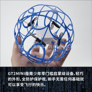 All'ingrosso GT2mini a sei assi Mini calcio UAV Joystick cavo Cup-motore <span class=keywords><strong>Controller</strong></span> di gioco per la competizione e la formazione - Product Image 3