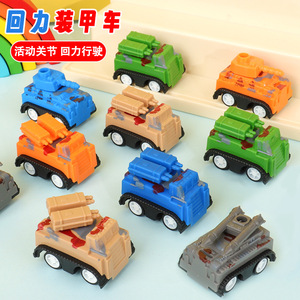 Mini tanque de juguete militar de fricción para niños de 4 a 6 años, coche del ejército con juego de fricción - Product Image 1