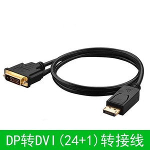 Displayport To Dvi D 1.8m Hdmi <b>Adapter</b> Cable 1080P For Led Monitor - Product Image 5