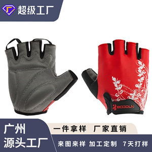 <b>Half</b> Finger Cycling Gloves Unisex Anti <b>Slip</b> Bike Riding Gloves Adult Size Gray Blue - Product Image 4