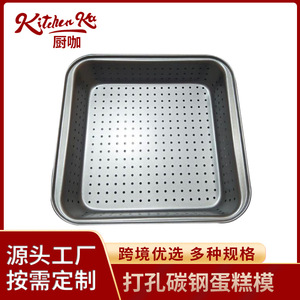 Bandeja de hornear rectangular perforada de acero al carbono de 27x13x19.5cm para pasteles y productos horneados, apta para lavavajillas. - Product Image 4