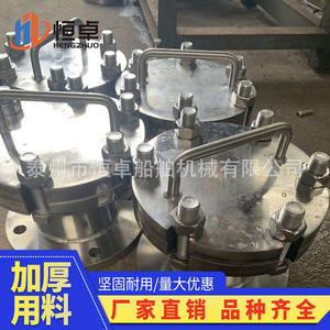 Junta de Conexión Marina Internacional para Orilla, Cumple con la Norma CB/T3657-94, Junta de Conexión para Aguas Residuales de Petróleo Marino, Bombas Marinas Domésticas - Product Image 4