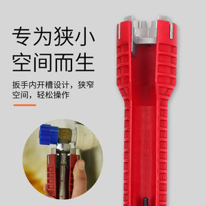 Llave para fregadero ocho en uno, herramienta de plomería de acero inoxidable con mandíbula dentada ajustable para instalación de grifos y tuberías de baño - Product Image 3