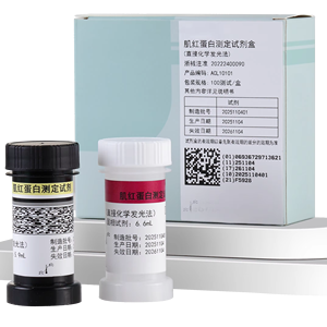 Reactivos IVD Compatibles con Roche para Analizadores de Inmunoensayo, Reactivos de Diagnóstico Clínico de Alta Precisión - Product Image 1