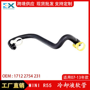 Tuyau de liquide de refroidissement pour radiateur de moteur BMW MINI R55 2007-2013, pièce de rechange neuve, 17122754231 - Product Image 5