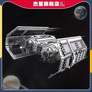 Bloques de Construcción de Modelo de Nave Espacial 67108 67109 67110, Juguete Educativo de Ensamblaje DIY para Niños de 8 a 13 Años - Product Image 5