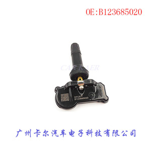 DfcR Tire Pressure Sensor B123685020 For FENGXING DONGFENG <b>TPMS</b> System - Product Image 1