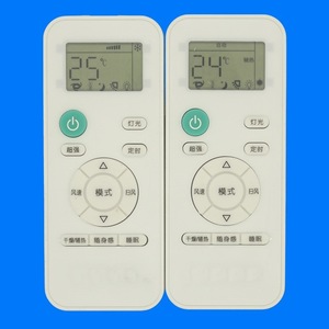 รีโมทคอนโทรลเครื่องปรับอากาศคริสตัลบีดส์ JZ-KT-0485 สีขาว ใช้ได้กับสกายเวิร์ธ ระบบปิดอัตโนมัติ ระยะ 10 ม. - Product Image 1
