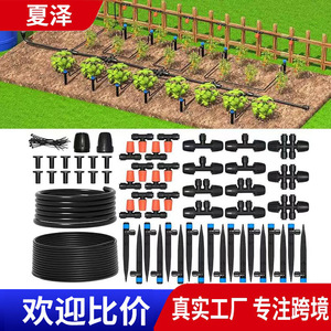 Sistema de Riego por Goteo KC-003 Negro, Conexión a Presión, 0.1-0.4Mpa, Herramienta de Riego para Jardín - Product Image 5