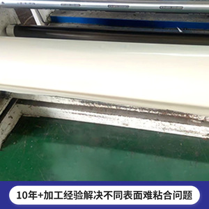 Koshihiro Pet <b>Double</b> <b>Sided</b> Adhesive <b>Tape</b> Customizable <b>Thickness</b> Color Processing Services Available - Product Image 5