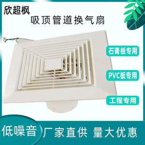 Ceiling Mounted Exhaust Fan 28W Axial Duct Fan White Low Pressure For Hotel Ventilation Systems - Product Image 4