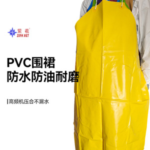Tablier imperméable Zixi avec manches, résistant à l'huile et aux taches, pour cuisine, usine alimentaire, fruits de mer, entrepôt frigorifique, ceinture en PVC imperméable - Product Image 1