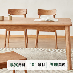 Juego de Mesa de Comedor de Madera Maciza de Fresno, 6 Piezas, Estilo Nórdico, Muebles Modernos para Comedor, Diseño que Ahorra Espacio - Product Image 2